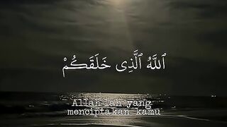 Tadabur Al-Quran at night