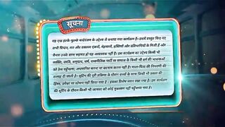 Pati Patni Aur Panga 2025 Season 01 Episode 17