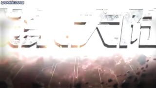 Swallowed Star Eps 191