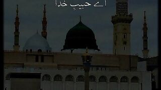 Naat e Rasool SAW