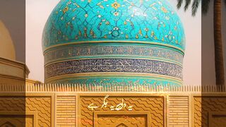Sarkar Ghouse Azam manqabat رضي الله عنه