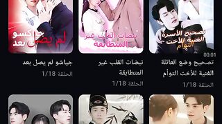 شرح طريقه ربح المال