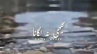 Beautiful Baatein Febsport Islamic video