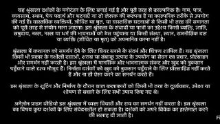 Do You Wanna Partner Episode 2 in Hindi