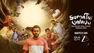 Sumathi Valavu (2025) Hindi Dubbed Full Movie