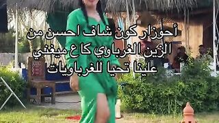 Dance