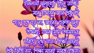 Islamic Video bd