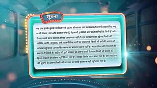 Pati Patni Aur Panga 2025 Season 01 Episode 18
