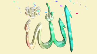 allah jo bara nihaayat reham wala hy