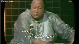 Sano ek pal chan na aye