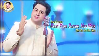 Shah Farooq Song