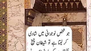 Shaadi