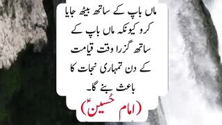 Waqt mile