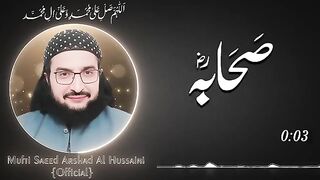 Shan e sahaba