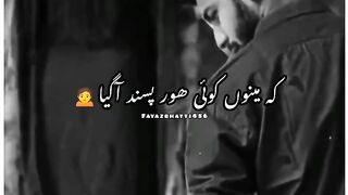 Sad status