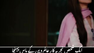 *Makafat e Amal*Kisi ki Behn ki izzat mat kharab Karu Girl Heart Touching video Poetry video Heart Touching story