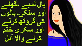 HAIR GROWTH-    بال لمبے اور سلکی