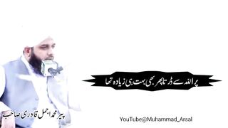 Waqiya Eak Allah Waly Ka @Muhammad_Arsal