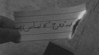 Status song