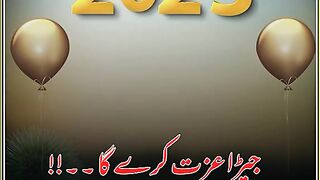 New year mubark new year,happy new year,new years eve,new year's eve,new years,new year 2023,new year party mix,happy new year