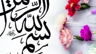 Islamic