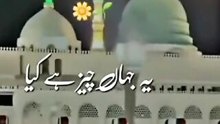 Islamic