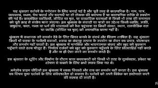 Do You Wanna Partner Episode 8 in Hindi