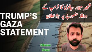 Big statement by Shaheer Sialvi on Trumps Gaza plan