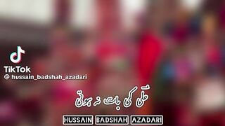 Ya Ali
