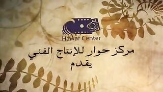 مسلسل سوالف طفاش الجزء الأول - الحلقة 3-الحفافة
