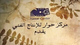 مسلسل سوالف طفاش الجزء الأول - الحلقة 4-سر العين