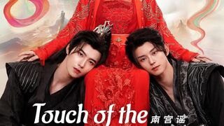 Story of Nangong - TOUCH OF THE FROZEN HEART (2025) Episode 21 Eng Sub
