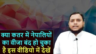 कतरम नपलहरक लग भस परतबनध यथरथ क ह?