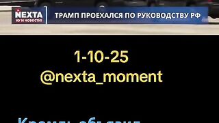 НЕКСТА НОВИНИ