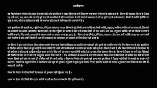 Dhadak 2 Movie 2025 Part 1