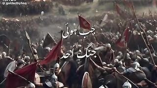 Waqea jang e ohad