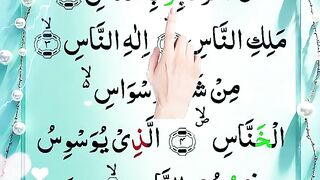 Surat Al Fateeha