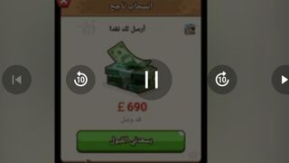 لعبة كريزي روك