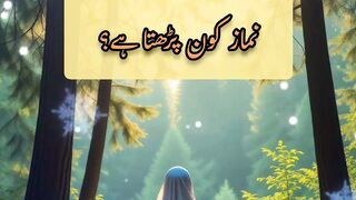 پورے دن میں صرف تین اوقات ہیں جن میں نماز پڑھنا مکروہ ہے