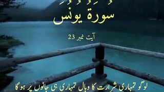 Tilawat e Quran Majeed