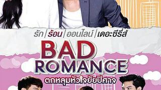 Bad Romance (2016) Episode 5 Eng Sub