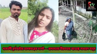 গবতল দরগহটয মদকচকরর দপট  পরশসনর নরবতয আতঙক সধরণ মনষ