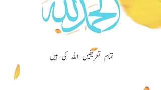 Kabhi Mayous Mat Hona  Islamic Naat Status Video