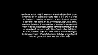 Kyunki Saas Bhi Kabhi Bahu Thi 3rd October 2025