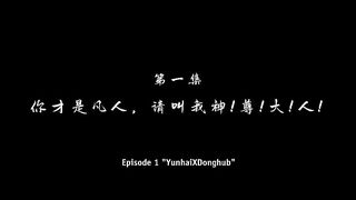 Lost on Journey Eps 1 New