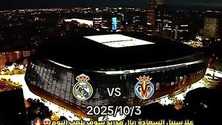 ريال مدريد