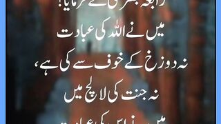 اسلام علیکم ورحمتہ اللہ