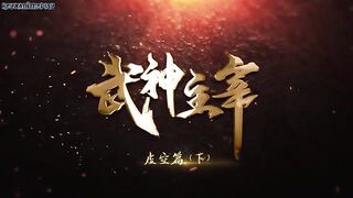 Martial Master Eps 587