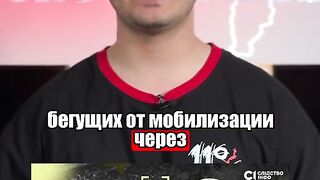 В ПРИДНЕСТРОВИЕТО ОФИЦЕРИ НА ГРУ РАЗПИТВАТ ИЗБЯГАЛИ УКРАИНСКИ МОБИЛИЗИРАНИ