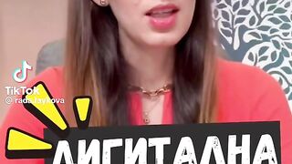 МАГ ЛАЙКОВА С ПОРЕДНАТА ПОРЦИЯ ИЗМИСЛИЦИ